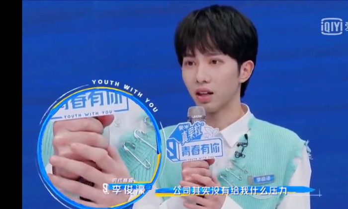 Đàn em TFBoys bị mắng vì bắt chước Ngu Thư Hân trong 'Thanh Xuân Có Bạn 3' Ảnh 2