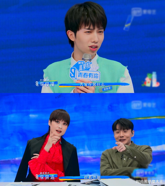 Lý Tuấn Hào bỗng chốc lên hot search vì dáng vẻ lo lắng