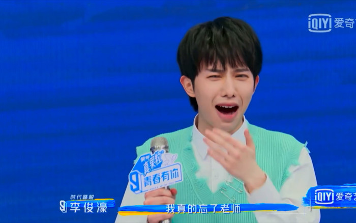 Nhưng nhiều khán giả mắng anh chàng diễn quá 'lố' và bắt chước Ngu Thư Hân