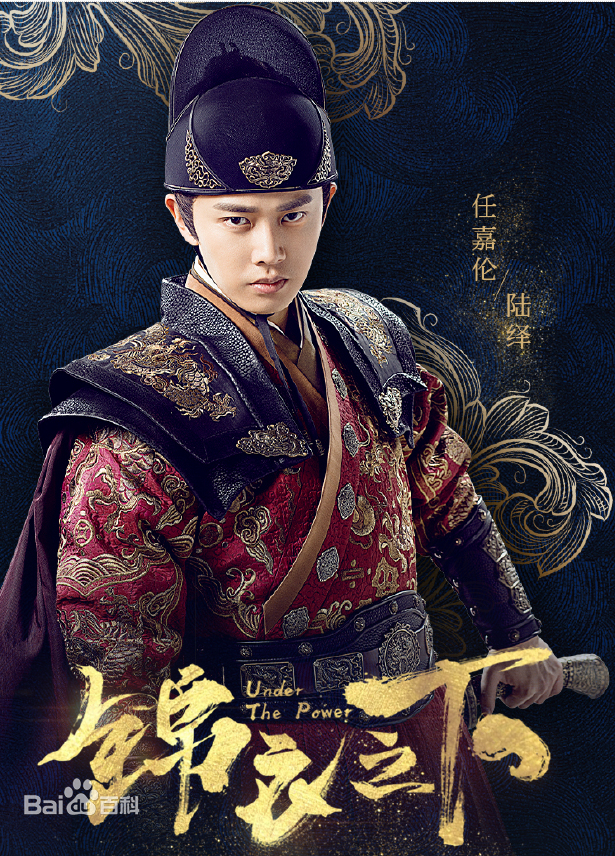 Cổ trang tứ mỹ thế hệ mới: Ai là mỹ nam cổ trang hoàn hảo trong lòng bạn? Ảnh 8