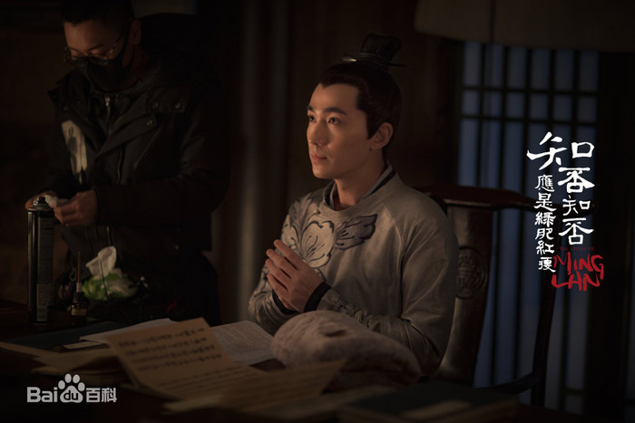 Cổ trang tứ mỹ thế hệ mới: Ai là mỹ nam cổ trang hoàn hảo trong lòng bạn? Ảnh 15