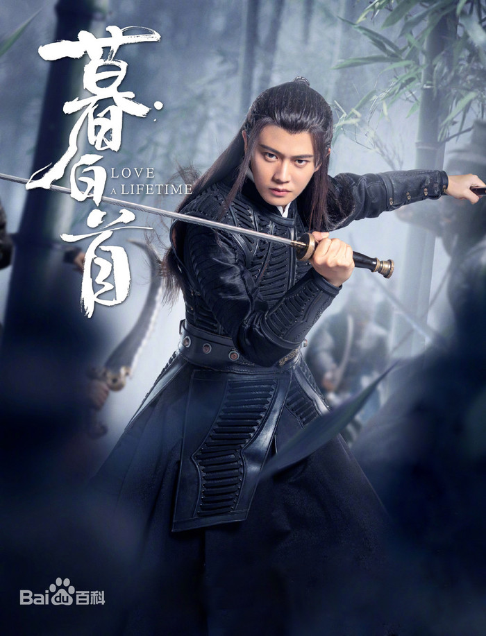 Cổ trang tứ mỹ thế hệ mới: Ai là mỹ nam cổ trang hoàn hảo trong lòng bạn? Ảnh 9