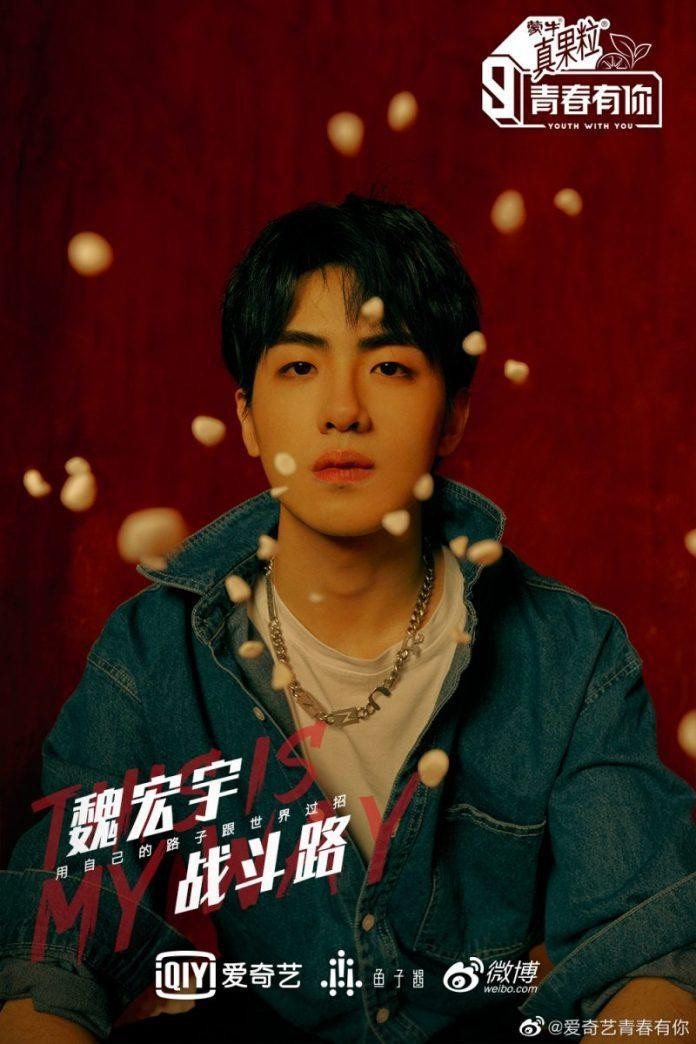 Thí sinh lớp A đầu tiên của 'Thanh xuân có bạn 3' gặp rắc rối vì đời tư không sạch? Ảnh 3