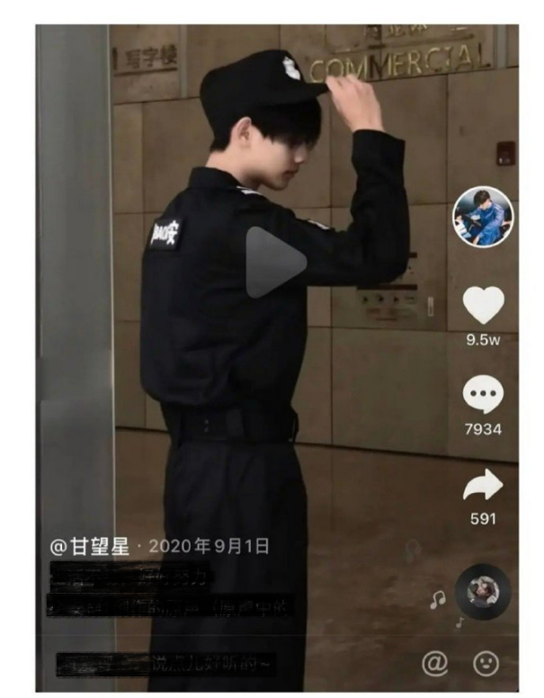 Video làm bảo vệ của Cam Vọng Tinh được đăng vào ngày 01/09/2020. 