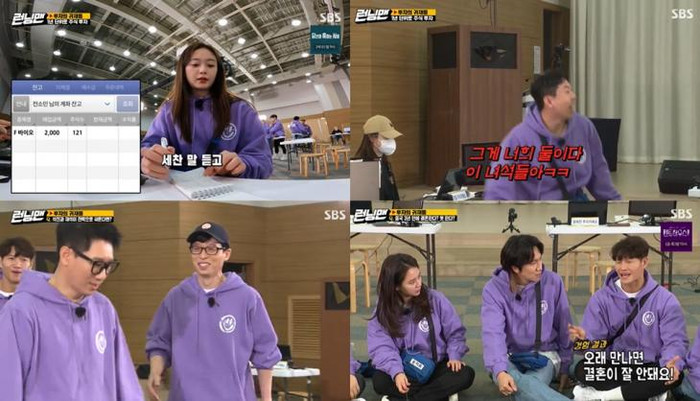 'Mợ ngố' Song Ji Hyo nói về phong cách hẹn hò của Kim Jong Kook, sẽ kết hôn trong 3 năm tới? Ảnh 5