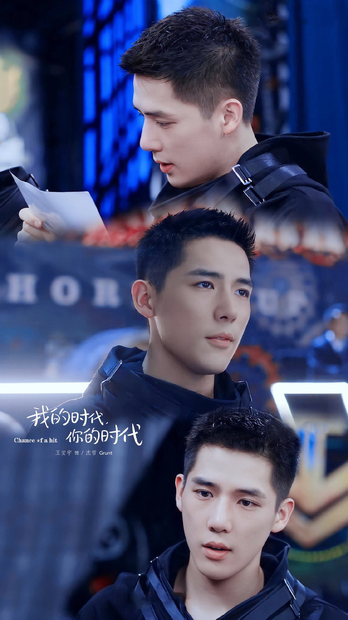 Vương An Vũ trong vai Thẩm Triết