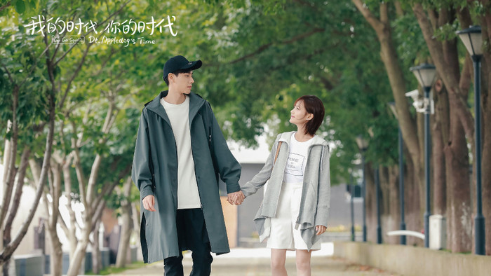 Poster Thân ái chí ái