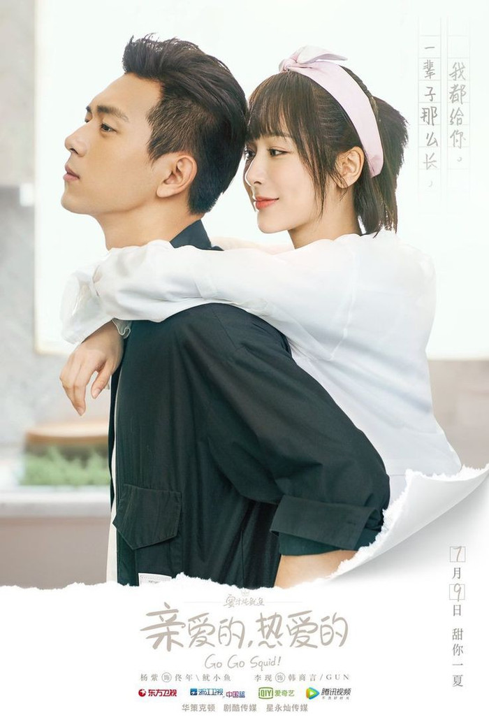 Có bước đệm là Dương Tử và Lý Hiện nhưng Hồ Nhất Thiên vẫn không thể thành công trong phim mới Ảnh 4