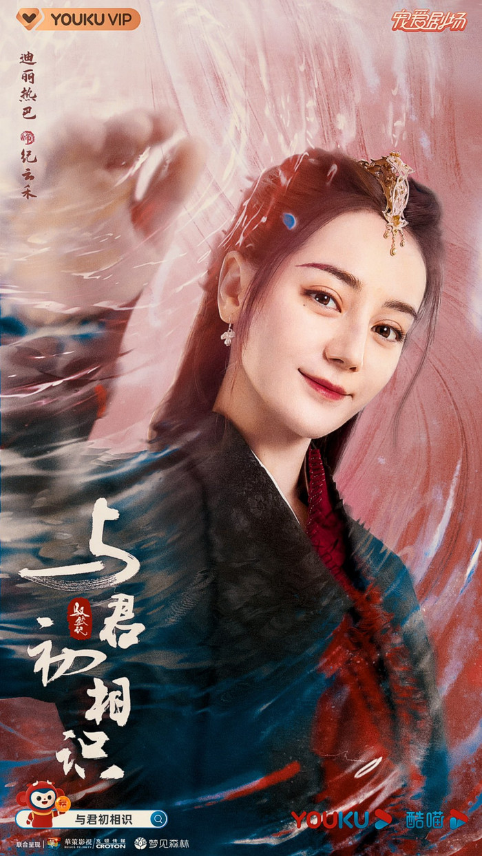 Địch Lệ Nhiệt Ba trong vai Kỷ Vân Hòa