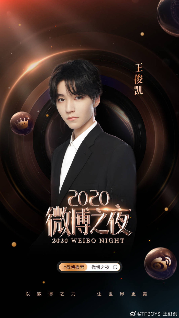  Vương Tuấn Khải.