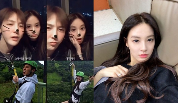 G-Dragon và Lee Joo Yeon.