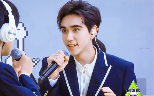 Kazuma khiến người xem phải thay đổi nhìn nhận khi từng chê giá thí sinh 'Sáng tạo doanh 4' xấu trai Ảnh 2