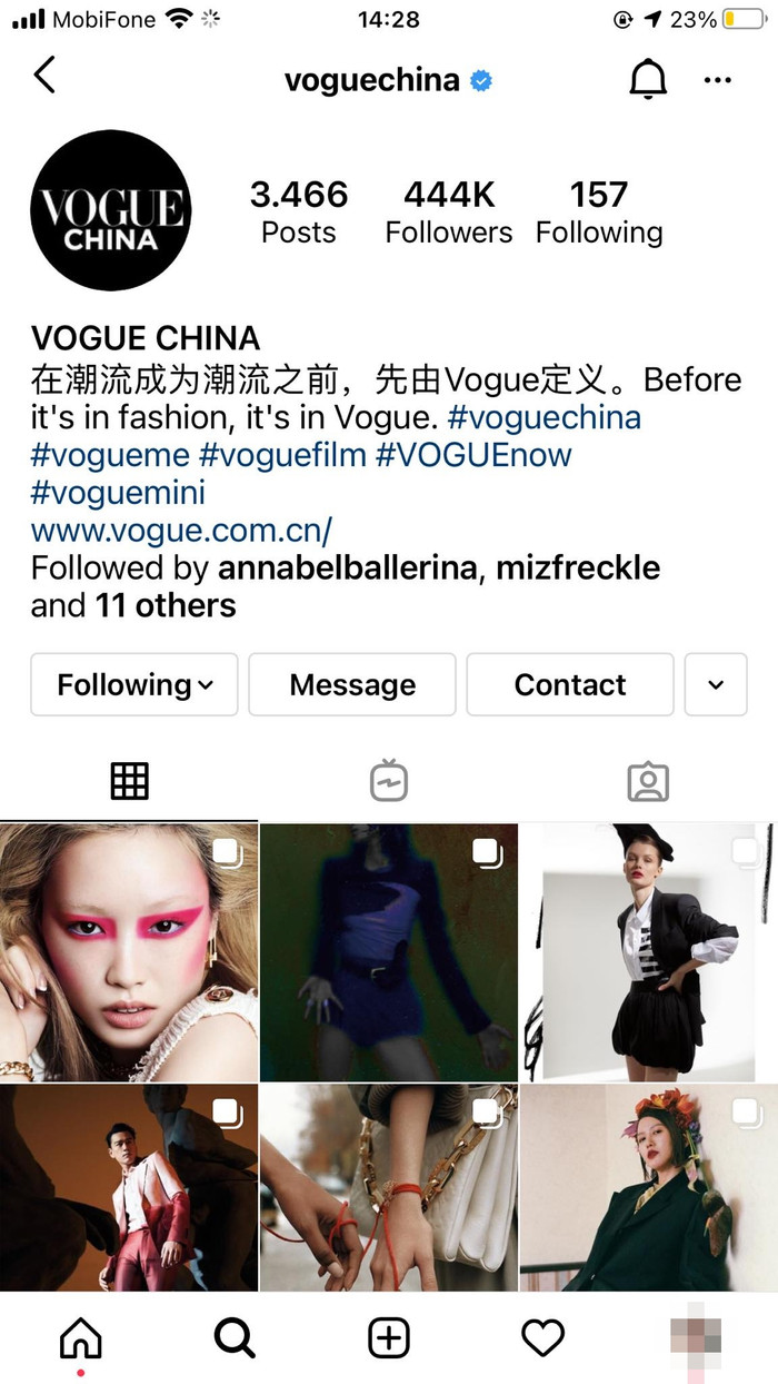 Tương tự, instagram của Vogue Trung Quốc cũng chả lấy một cái bức ảnh hay story chào đón hay khen ngợi cô nàng Tổng biên tập trẻ tuổi vừa được nhậm chức 