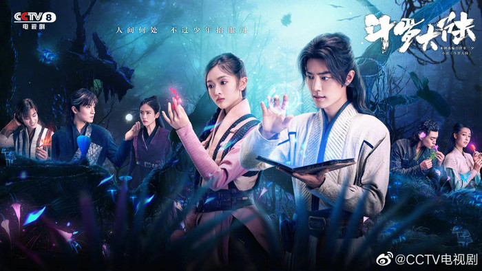 'Đấu la đại lục' của Tiêu Chiến thay áo mới, không còn là trang phục cổ trang nhàm chán Ảnh 11