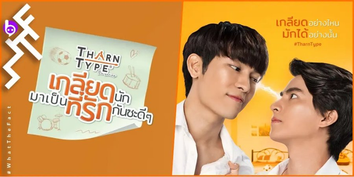 Poster phần 1.