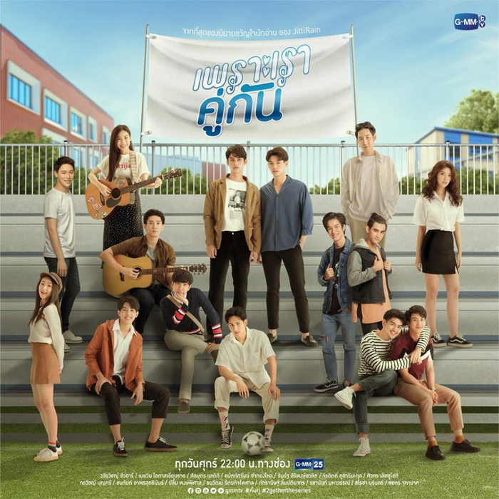 Phần 2 của các series đam mỹ Thái Lan: Hủ nữ mong đợi phim nào? Ảnh 12