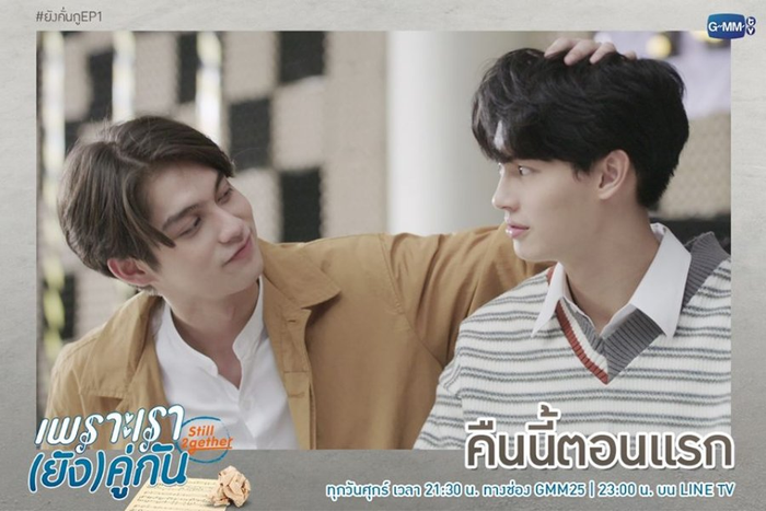 Phần 2 của các series đam mỹ Thái Lan: Hủ nữ mong đợi phim nào? Ảnh 14