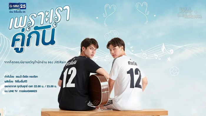 Poster phần 1.