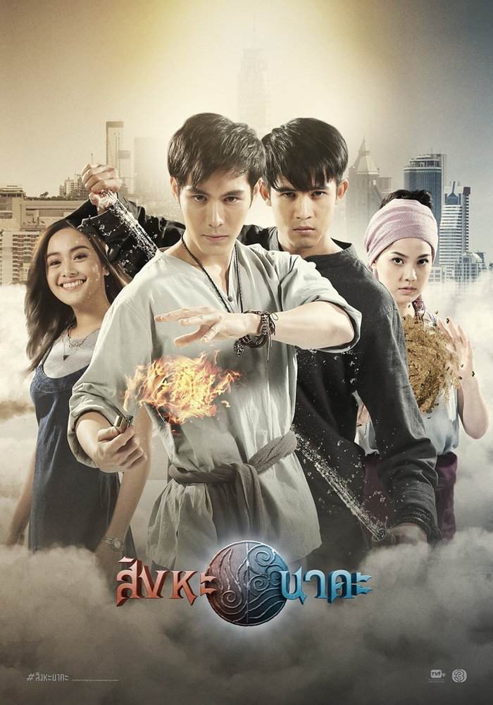 MaxTul - cặp đôi đam mĩ không thể lìa xa của màn ảnh Thái Ảnh 7