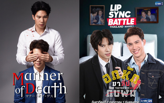 MaxTul - cặp đôi đam mĩ không thể lìa xa của màn ảnh Thái Ảnh 2