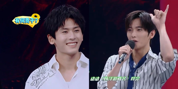 Cả hai quen biết nhau từ show Happy Camp