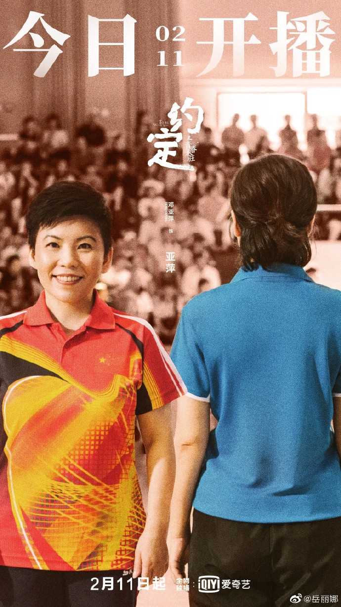 Đặng Á Bình đảm nhận vai Á Bình trong phim 'Lời hứa của tuổi trẻ'