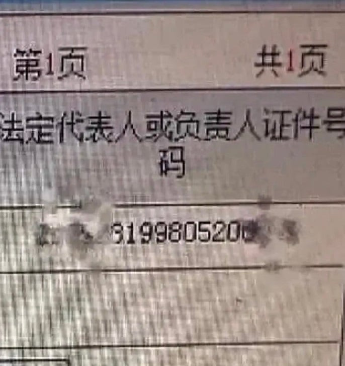 Theo thông tin để lại, cô nàng sinh năm 1998