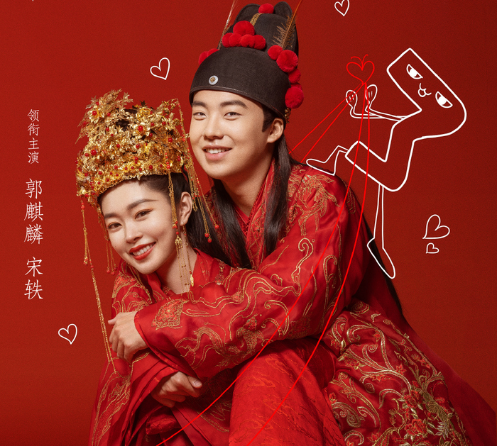 Douban 'Ở rể': Dẫu diễn viên không quá đẹp, nhưng vẫn lên hotsearch và được khán giả khen nức nở