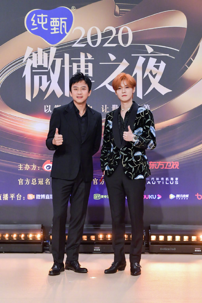 Đặng Siêu, Lộc Hàm