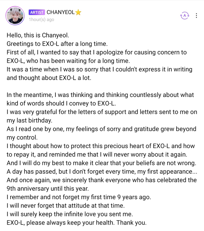 Bức thư của Chanyeol.