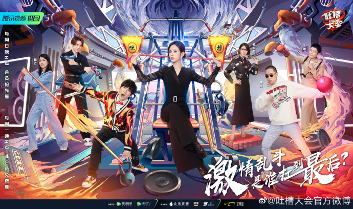 Poster Đại hội bốc phốt