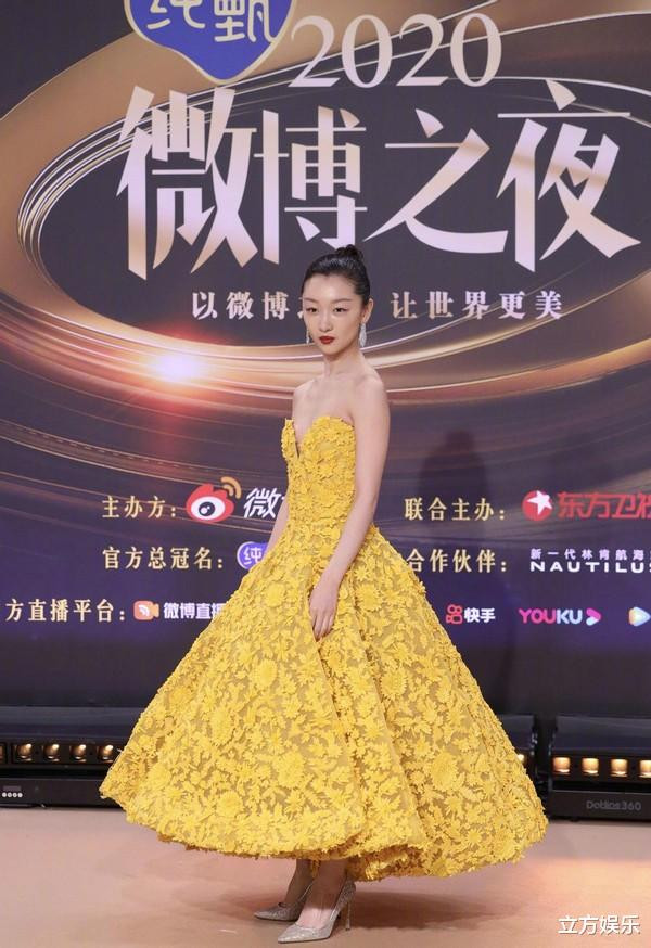 Kiểu váy này chỉ hợp với dáng người cao ráo, đầy đặn chứ không hề giúp tôn dáng Châu Đông Vũ một chút nào 