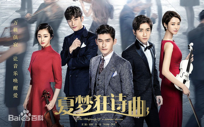 Lệnh cấm được gỡ bỏ, 10 bộ phim Trung - Hàn sau đây có cơ hội được ra mắt! Ảnh 2