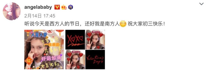 'Nghe nói hôm nay là lễ của người phương Tây, may mà tôi là người phương Nam. Chúc mọi người mùng 3 Tết vui vẻ!' - Dòng trạng thái mà Angelababy chia sẻ trong ngày Valentine.