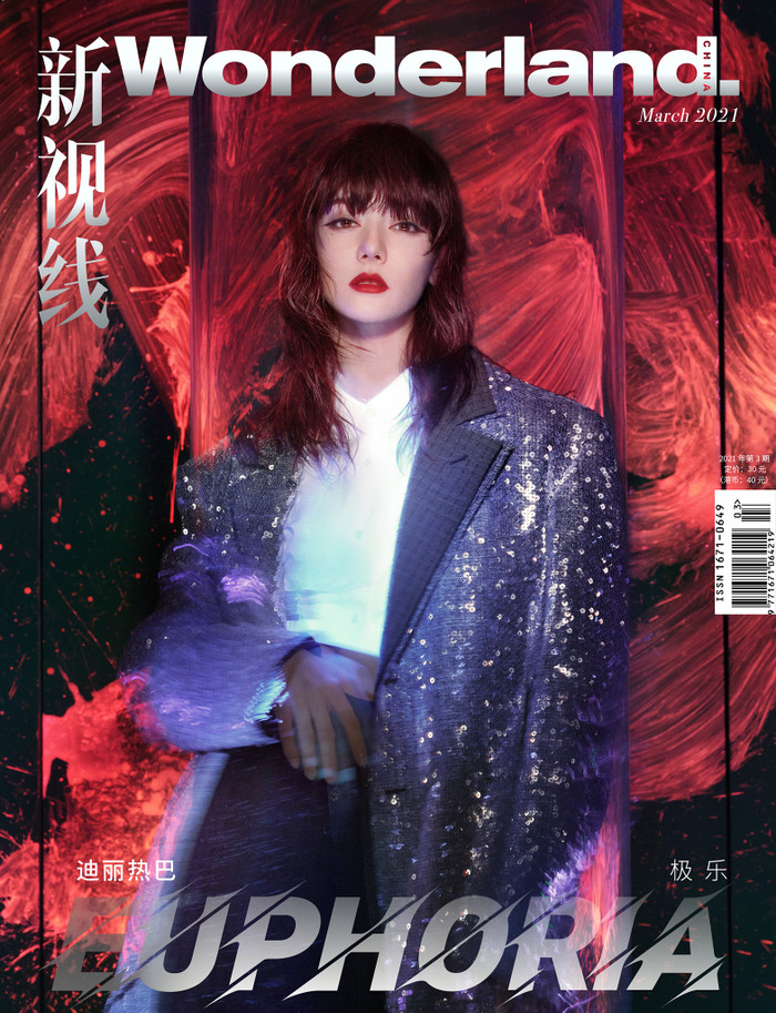 Khía cạnh con người khác của nàng mỹ nhân Tân Cương được lộ rõ trong từng shoot ảnh thời trang 