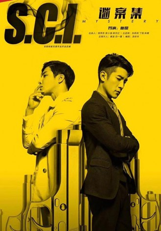 Điểm Douban của các phim chuyển thể đam mỹ những năm qua: Trần Tình Lệnh được bao nhiêu? Ảnh 18