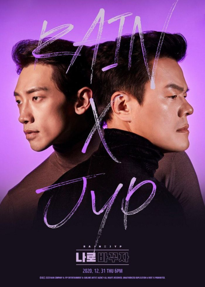 Album mới kết hợp cùng JYP