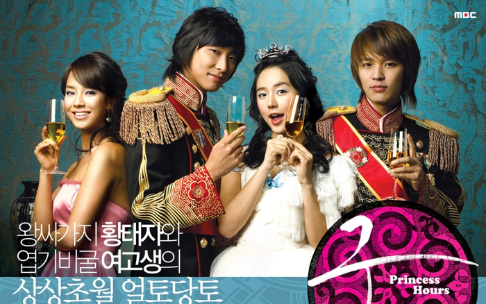 Phim Hàn huyền thoại 'Hoàng Cung' sẽ có bản remake sau 15 năm Ảnh 2