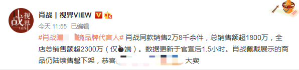 Thái Từ Khôn - Angelababy bị chế giễu vì Tiêu Chiến: Vài giờ của 1 người gấp 3 lần cả hai hợp sức cả năm Ảnh 10