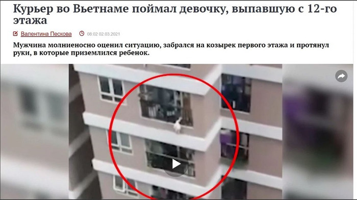 Đài truyền hình Hàn Quốc gọi tài xế Nguyễn Ngọc Mạnh là 'người hùng trong phim' Ảnh 3