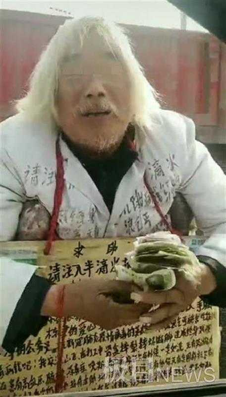 Cụ ông ăn xin tới ngân hàng gửi tiền tiết kiệm.