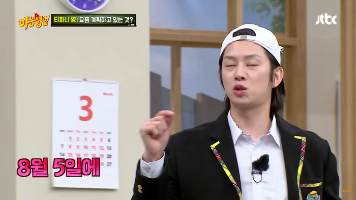 Heechul đưa ra đáp án SNSD sẽ xuất hiện trên Knowing Brothers vào ngày kỷ niệm