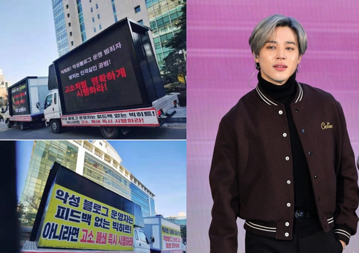 Đã 8 tuần từ khi fan gửi xe tải đòi công bằng cho Jimin (BTS): Big Hit vẫn chưa chịu giải quyết bức xúc? Ảnh 1