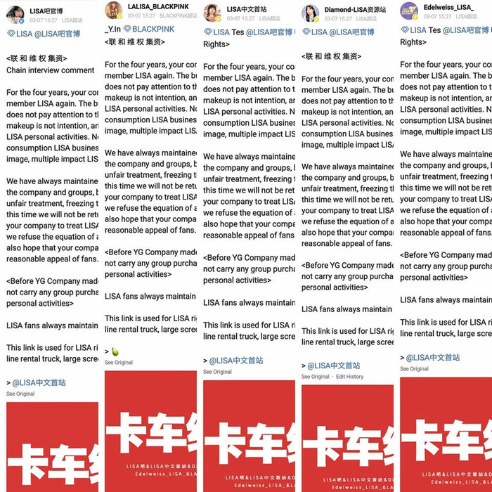 5 'trạm fan' lớn nhất của Lisa, trong đó có Lisabar lên tiếng sau vụ việc (Nguồn ảnh: Bonjour Tristesse - Bonjour Lalisa Manoban)