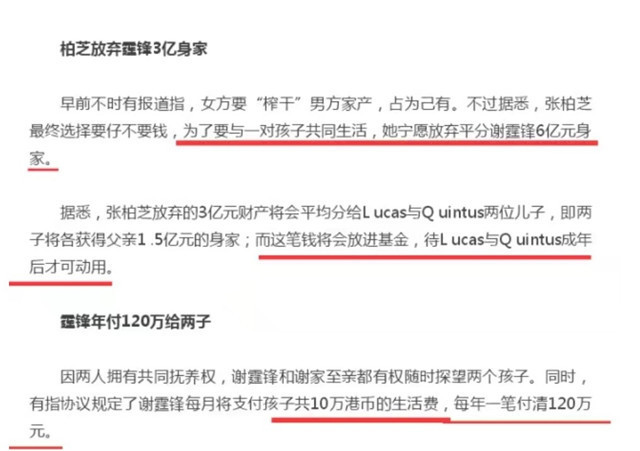 Tạ Đình Phong hé lộ nguyên nhân ly hôn trên sóng livestream, Trương Bá Chi vì con từ bỏ cả ngàn tỷ đồng? Ảnh 7