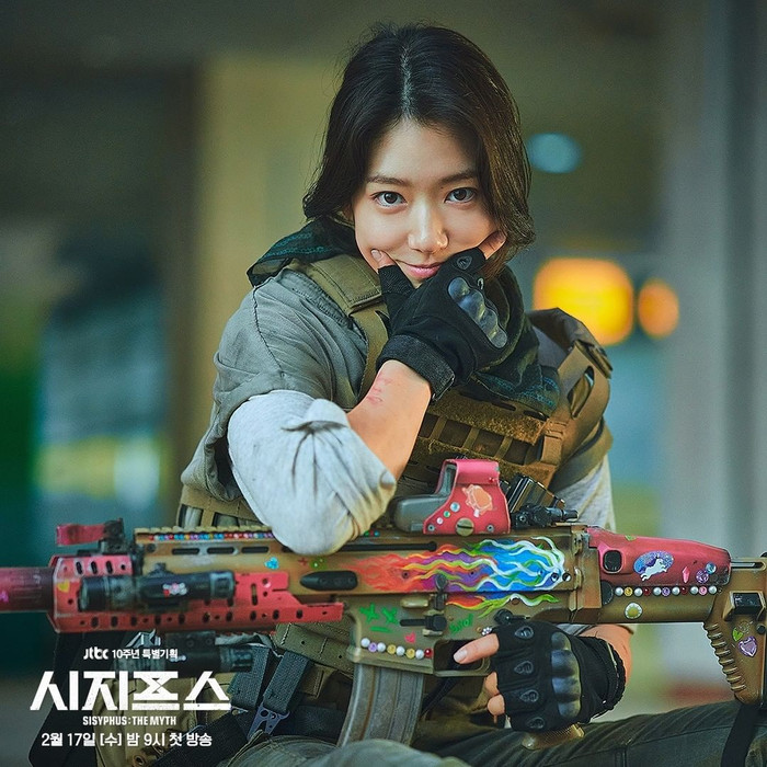 Park Shin Hye trong Sisyphus: Tạo hình chiến binh cool ngầu nhưng khẩu cây súng lại rất đáng yêu Ảnh 4