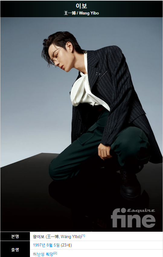 Chàng ca sĩ sinh năm 1997 khá quen mặt với khán giả Hàn khi debut trong nhóm nhạc Trung-Hàn mang tên UNIQ vào năm 2014. 