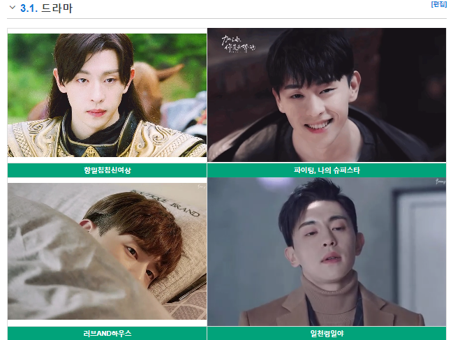 Tên tuổi của Đặng Luân được biết đến nhiều hơn nhờ phim cổ trang 'Hương mật tựa khói sương'.