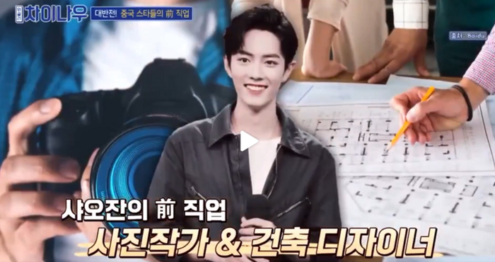 Tiêu Chiến mang 'Đấu la đại lục' ra 'đấu trường' phim nước ngoài hay ngược lại? Ảnh 8