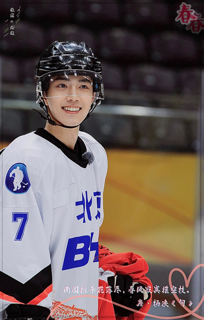 Tiêu Chiến bị xúc phạm khi âm thầm quyên góp cho quỹ từ thiện Ảnh 5